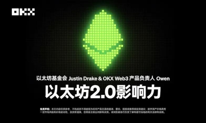 ok官网下载交易所新功能上线