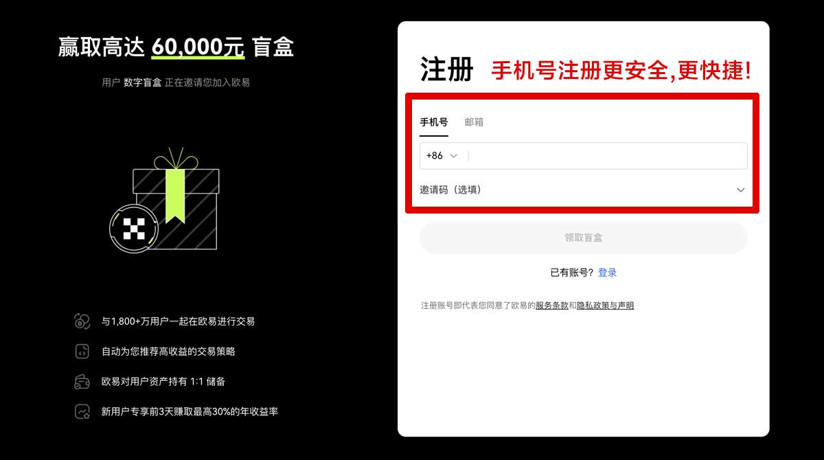注册数字货币投资新手入门：风险控制与稳健收益策略指南账户步骤